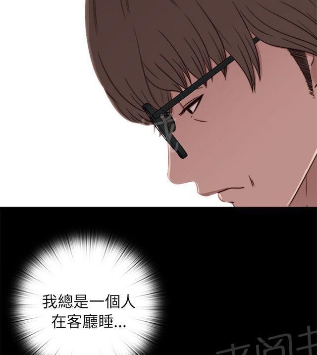 《隔壁练习生》漫画最新章节第109话 当她没来免费下拉式在线观看章节第【26】张图片