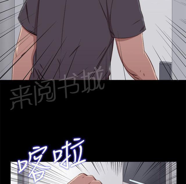 《隔壁练习生》漫画最新章节第109话 当她没来免费下拉式在线观看章节第【16】张图片