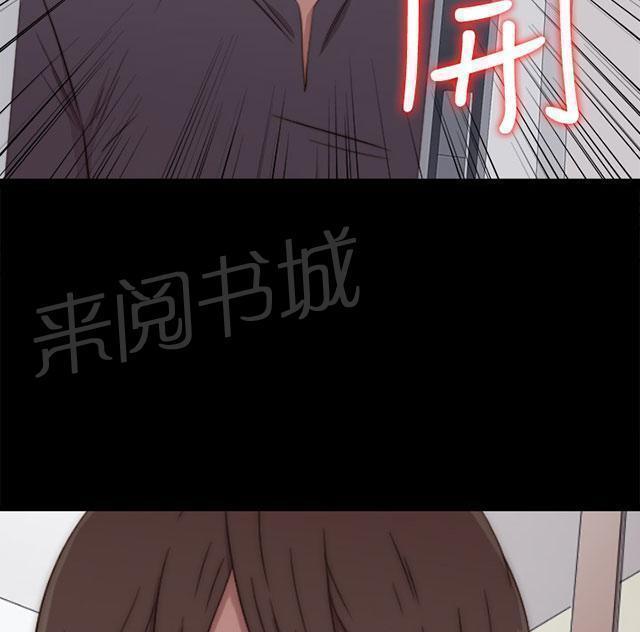 《隔壁练习生》漫画最新章节第109话 当她没来免费下拉式在线观看章节第【13】张图片