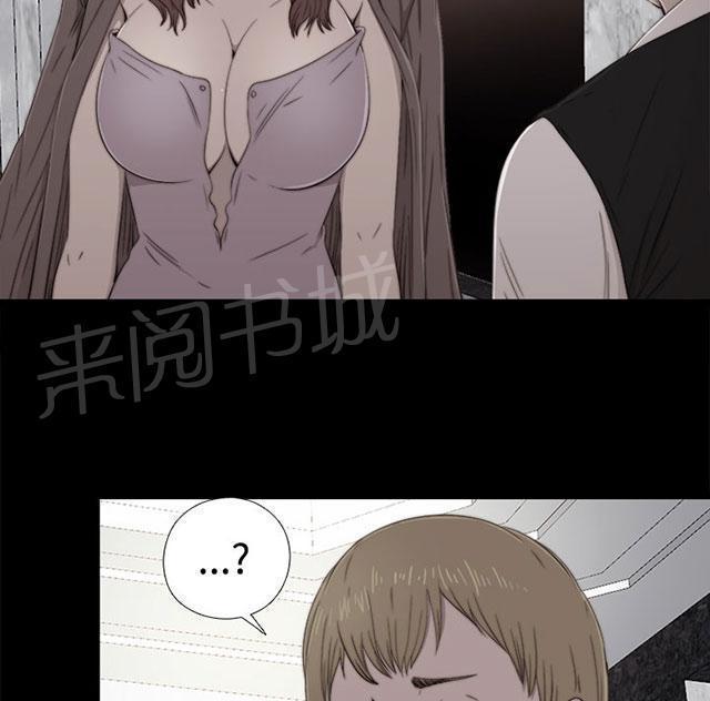 《隔壁练习生》漫画最新章节第110话 停下来免费下拉式在线观看章节第【38】张图片