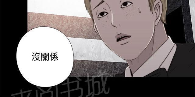 《隔壁练习生》漫画最新章节第110话 停下来免费下拉式在线观看章节第【37】张图片