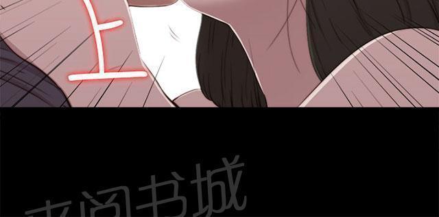 《隔壁练习生》漫画最新章节第110话 停下来免费下拉式在线观看章节第【27】张图片