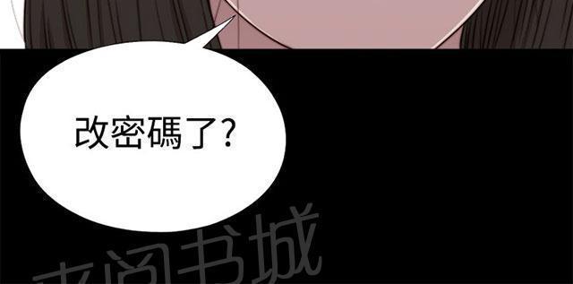 《隔壁练习生》漫画最新章节第110话 停下来免费下拉式在线观看章节第【20】张图片