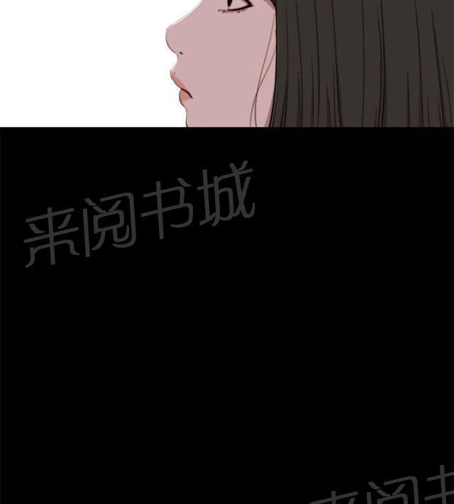 《隔壁练习生》漫画最新章节第110话 停下来免费下拉式在线观看章节第【15】张图片