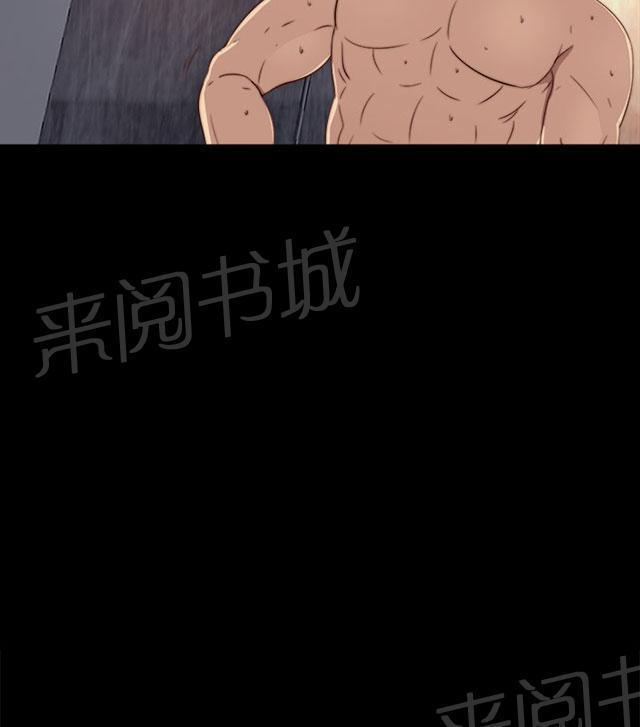 《隔壁练习生》漫画最新章节第110话 停下来免费下拉式在线观看章节第【4】张图片