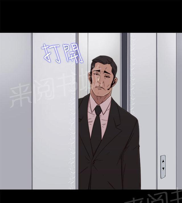 《隔壁练习生》漫画最新章节第111话 录音免费下拉式在线观看章节第【47】张图片