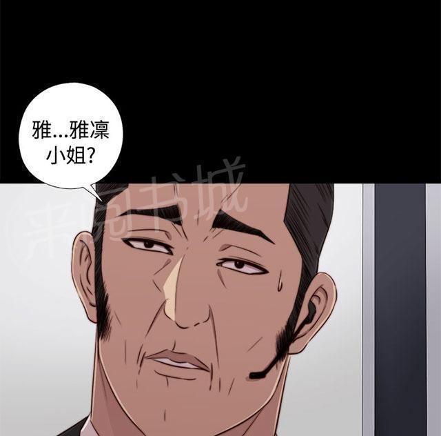 《隔壁练习生》漫画最新章节第111话 录音免费下拉式在线观看章节第【46】张图片