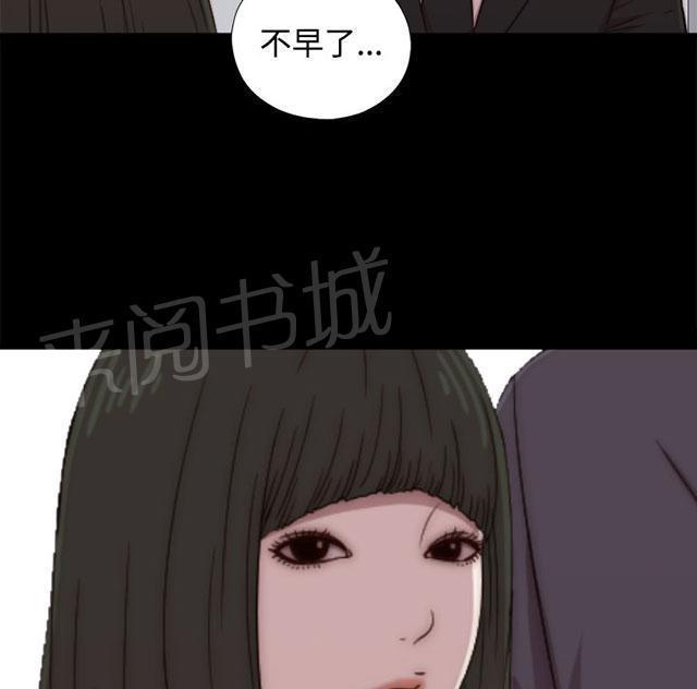 《隔壁练习生》漫画最新章节第111话 录音免费下拉式在线观看章节第【42】张图片