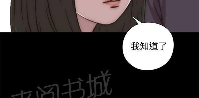 《隔壁练习生》漫画最新章节第111话 录音免费下拉式在线观看章节第【41】张图片