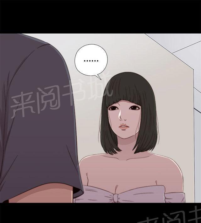 《隔壁练习生》漫画最新章节第111话 录音免费下拉式在线观看章节第【40】张图片