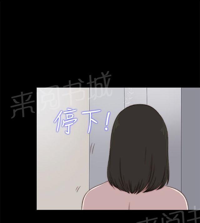 《隔壁练习生》漫画最新章节第111话 录音免费下拉式在线观看章节第【36】张图片