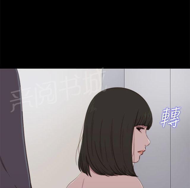 《隔壁练习生》漫画最新章节第111话 录音免费下拉式在线观看章节第【35】张图片