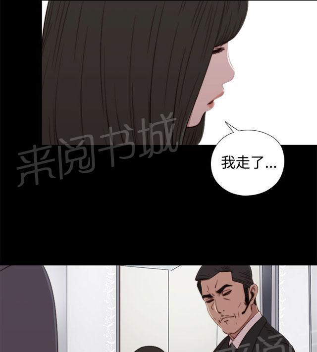 《隔壁练习生》漫画最新章节第111话 录音免费下拉式在线观看章节第【29】张图片