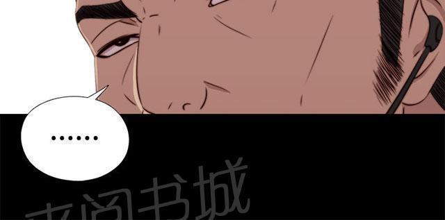 《隔壁练习生》漫画最新章节第111话 录音免费下拉式在线观看章节第【27】张图片