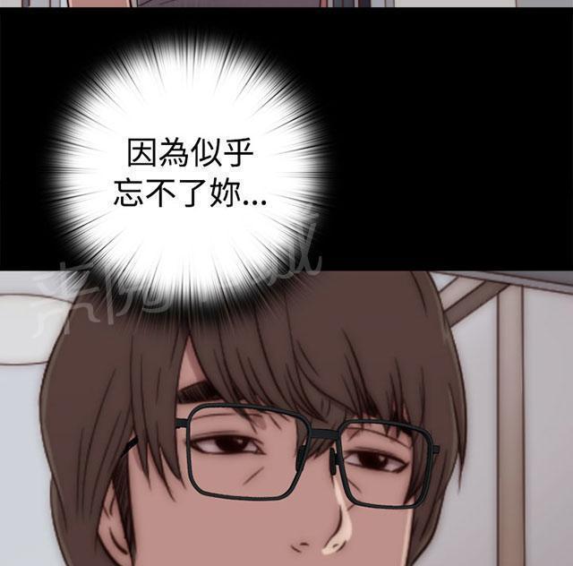 《隔壁练习生》漫画最新章节第111话 录音免费下拉式在线观看章节第【25】张图片