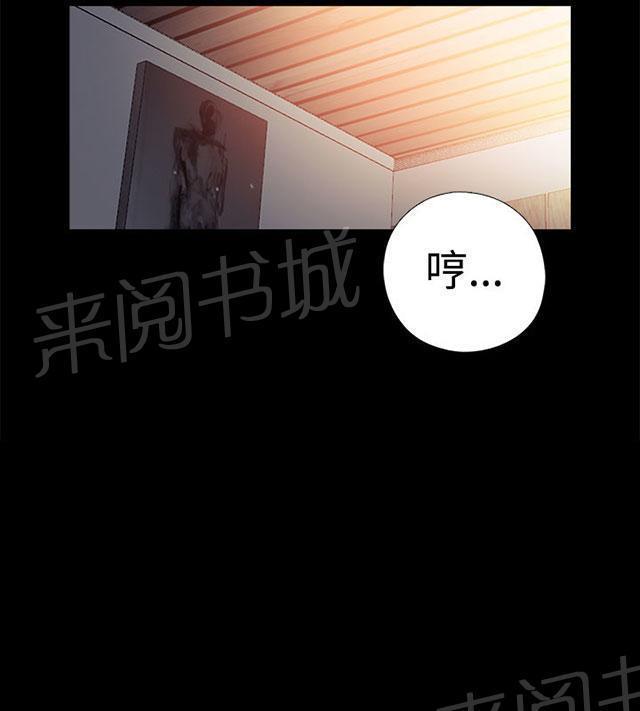 《隔壁练习生》漫画最新章节第111话 录音免费下拉式在线观看章节第【22】张图片