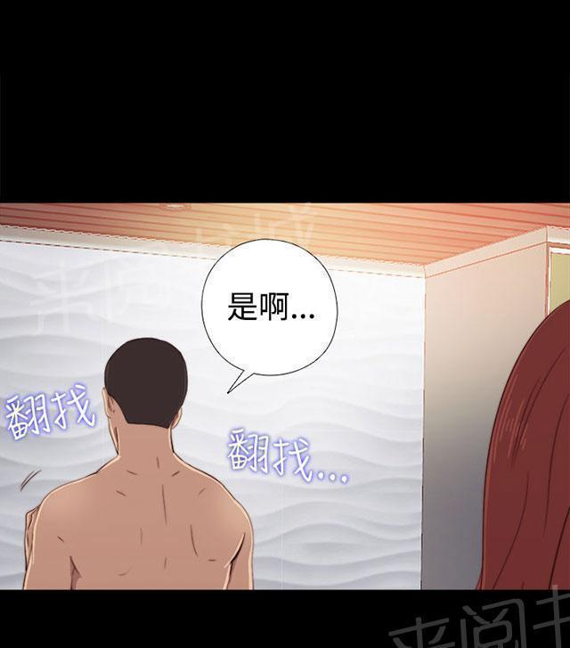 《隔壁练习生》漫画最新章节第111话 录音免费下拉式在线观看章节第【16】张图片