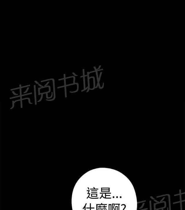 《隔壁练习生》漫画最新章节第111话 录音免费下拉式在线观看章节第【9】张图片