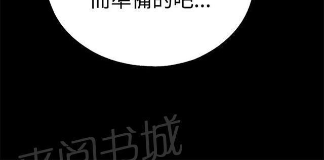 《隔壁练习生》漫画最新章节第111话 录音免费下拉式在线观看章节第【6】张图片