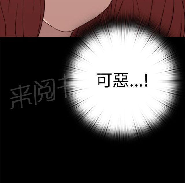 《隔壁练习生》漫画最新章节第111话 录音免费下拉式在线观看章节第【4】张图片