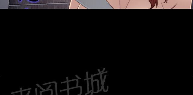 《隔壁练习生》漫画最新章节第113话 摆脱他免费下拉式在线观看章节第【54】张图片