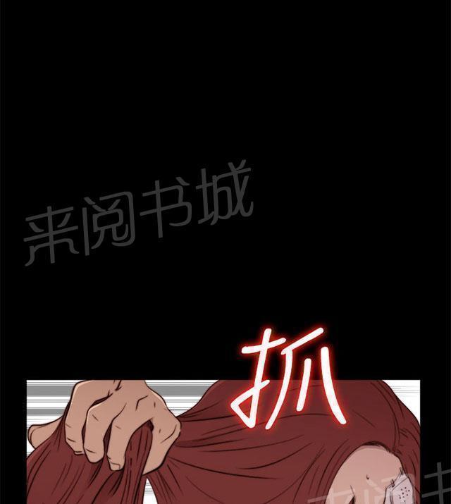 《隔壁练习生》漫画最新章节第113话 摆脱他免费下拉式在线观看章节第【37】张图片