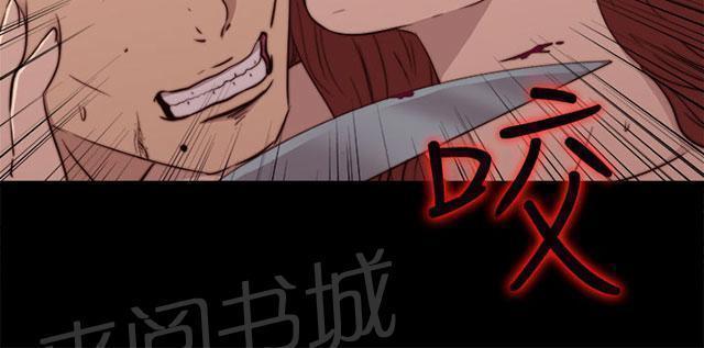 《隔壁练习生》漫画最新章节第113话 摆脱他免费下拉式在线观看章节第【26】张图片