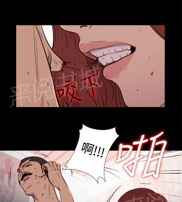 《隔壁练习生》漫画最新章节第113话 摆脱他免费下拉式在线观看章节第【25】张图片