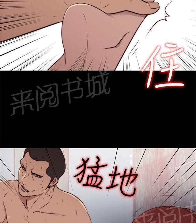 《隔壁练习生》漫画最新章节第113话 摆脱他免费下拉式在线观看章节第【22】张图片