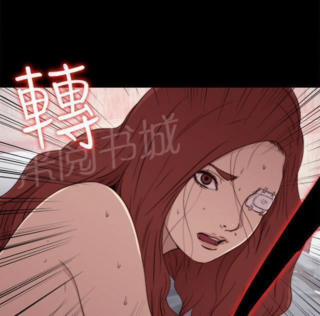 《隔壁练习生》漫画最新章节第113话 摆脱他免费下拉式在线观看章节第【20】张图片