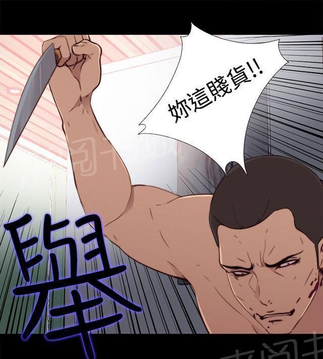 《隔壁练习生》漫画最新章节第113话 摆脱他免费下拉式在线观看章节第【18】张图片