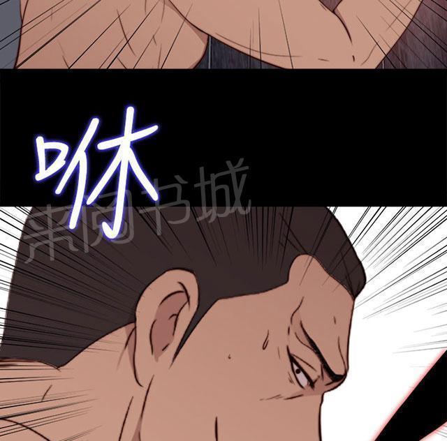 《隔壁练习生》漫画最新章节第113话 摆脱他免费下拉式在线观看章节第【13】张图片