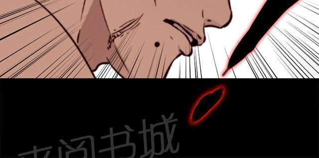 《隔壁练习生》漫画最新章节第113话 摆脱他免费下拉式在线观看章节第【12】张图片