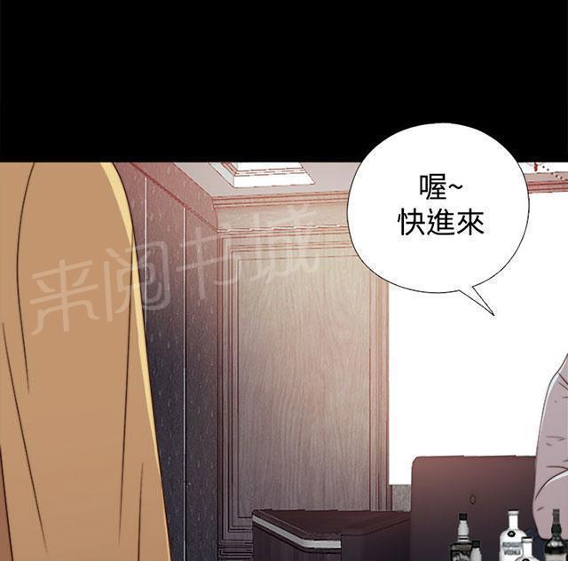 《隔壁练习生》漫画最新章节第113话 摆脱他免费下拉式在线观看章节第【6】张图片