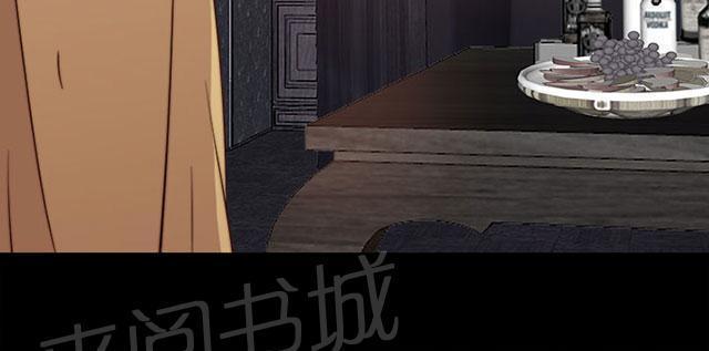 《隔壁练习生》漫画最新章节第113话 摆脱他免费下拉式在线观看章节第【5】张图片