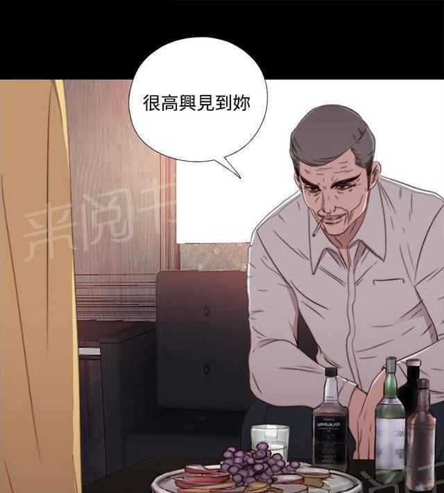 《隔壁练习生》漫画最新章节第113话 摆脱他免费下拉式在线观看章节第【4】张图片