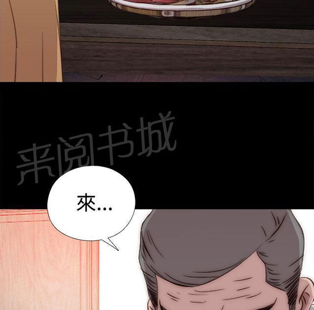 《隔壁练习生》漫画最新章节第113话 摆脱他免费下拉式在线观看章节第【3】张图片