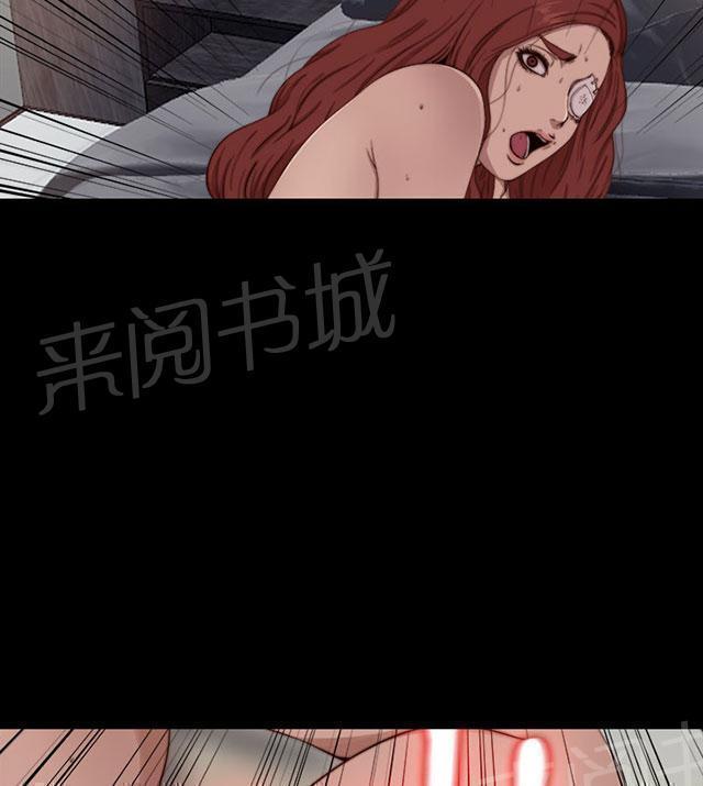 《隔壁练习生》漫画最新章节第114话 独处免费下拉式在线观看章节第【46】张图片