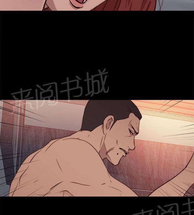 《隔壁练习生》漫画最新章节第114话 独处免费下拉式在线观看章节第【44】张图片