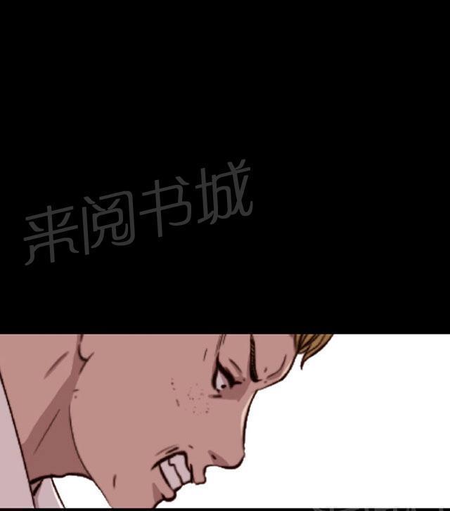 《隔壁练习生》漫画最新章节第114话 独处免费下拉式在线观看章节第【38】张图片