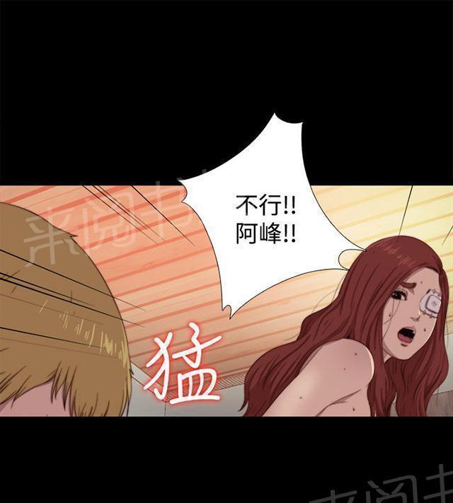 《隔壁练习生》漫画最新章节第114话 独处免费下拉式在线观看章节第【34】张图片