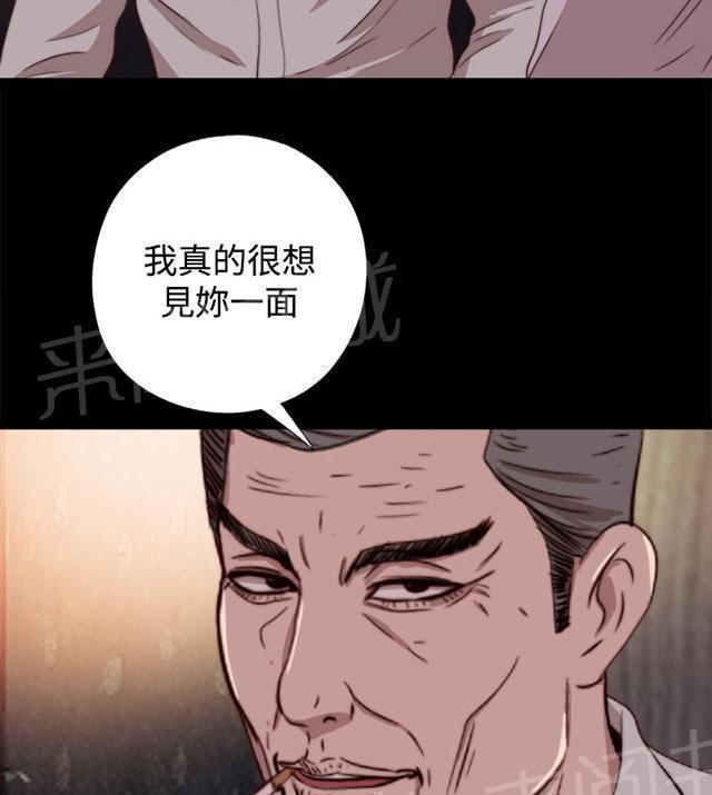 《隔壁练习生》漫画最新章节第114话 独处免费下拉式在线观看章节第【23】张图片