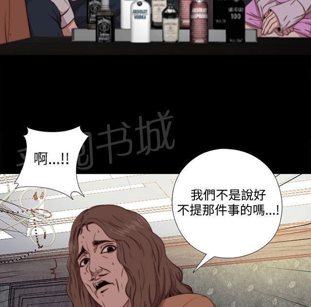 《隔壁练习生》漫画最新章节第114话 独处免费下拉式在线观看章节第【17】张图片