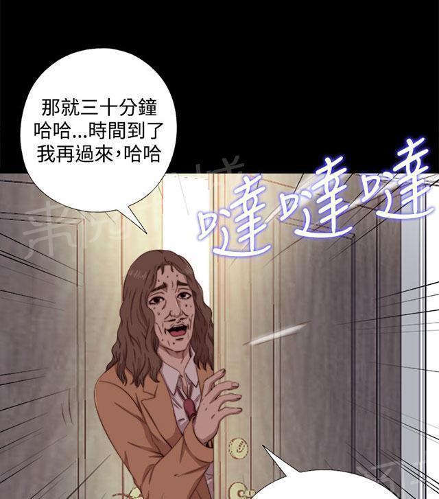 《隔壁练习生》漫画最新章节第114话 独处免费下拉式在线观看章节第【15】张图片