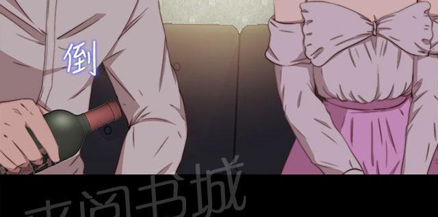 《隔壁练习生》漫画最新章节第114话 独处免费下拉式在线观看章节第【12】张图片