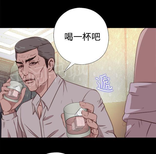 《隔壁练习生》漫画最新章节第114话 独处免费下拉式在线观看章节第【10】张图片