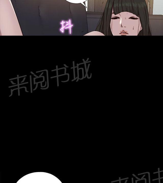 《隔壁练习生》漫画最新章节第117话 不要紧张免费下拉式在线观看章节第【45】张图片