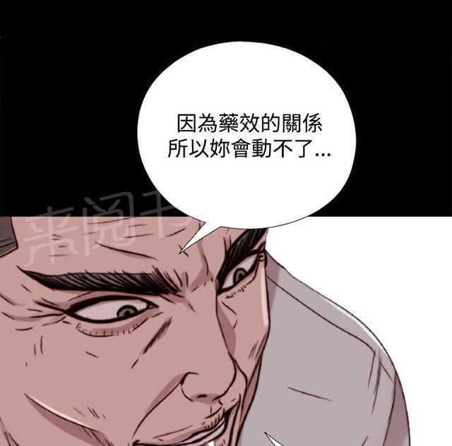 《隔壁练习生》漫画最新章节第117话 不要紧张免费下拉式在线观看章节第【42】张图片