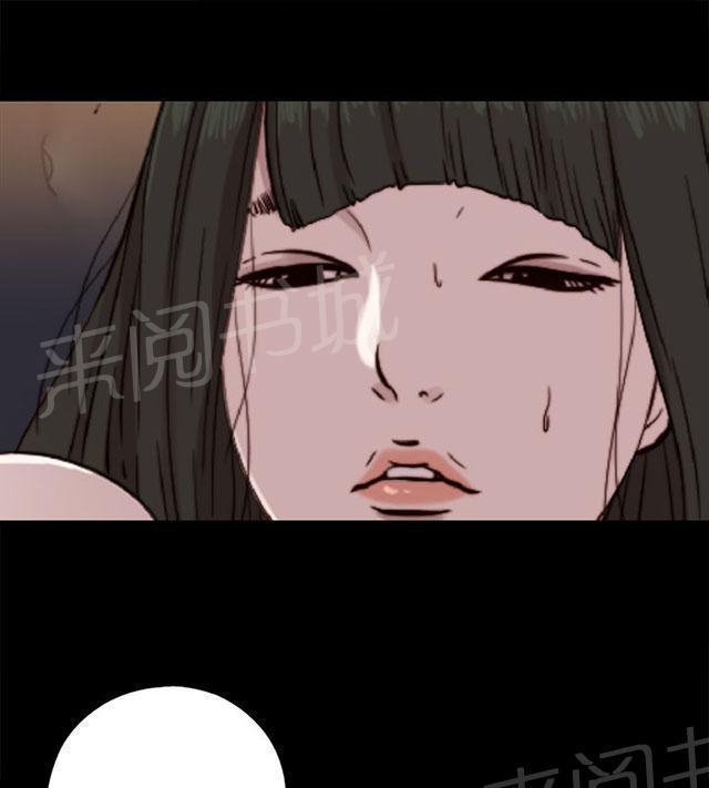 《隔壁练习生》漫画最新章节第117话 不要紧张免费下拉式在线观看章节第【40】张图片