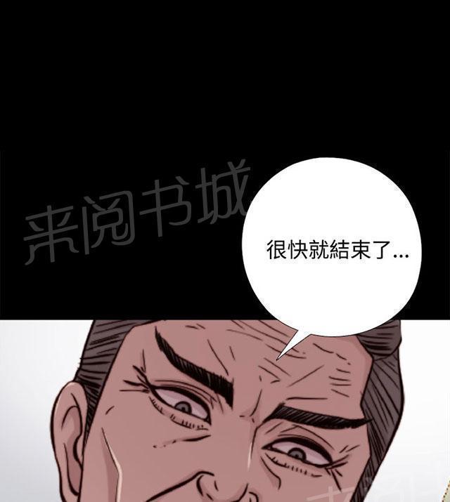 《隔壁练习生》漫画最新章节第117话 不要紧张免费下拉式在线观看章节第【38】张图片